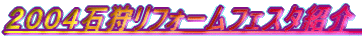 QOOSΎ냊tH[tFX^Љ@